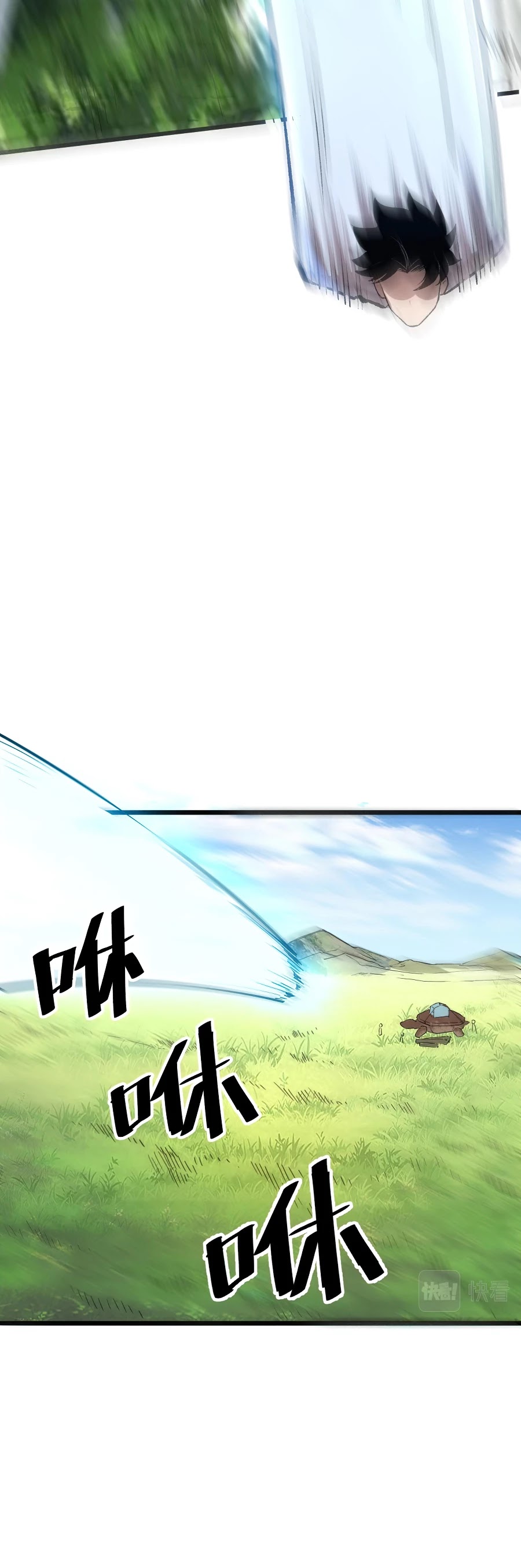 The King of Bugs Chapter 36 page 20 - Chapter 36