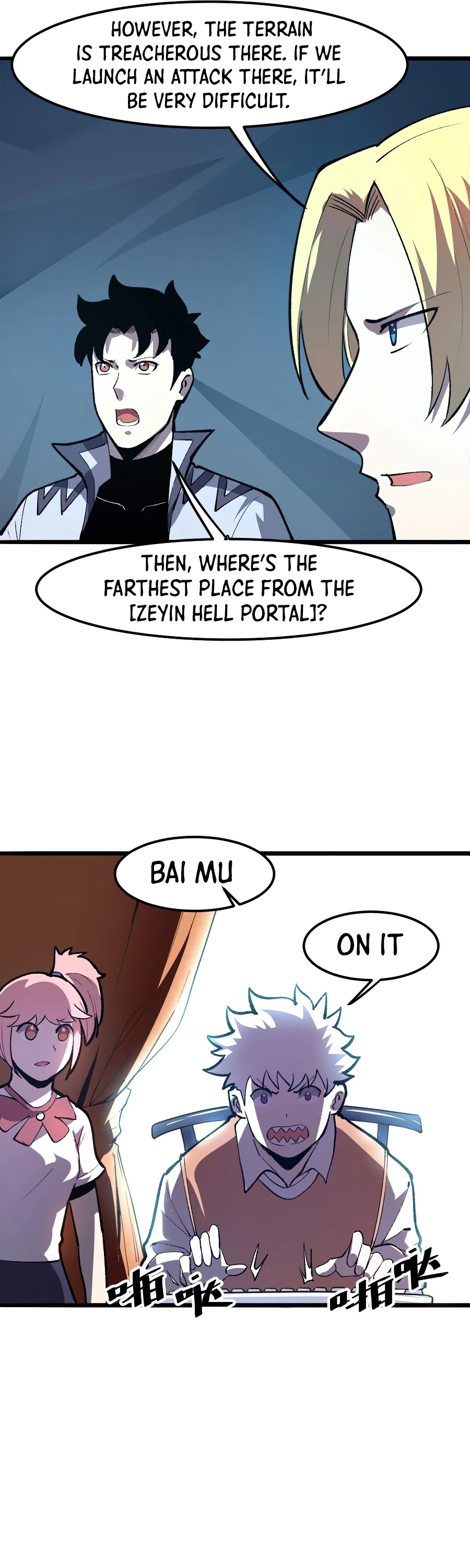 The King of Bugs Chapter 36 page 32 - Chapter 36