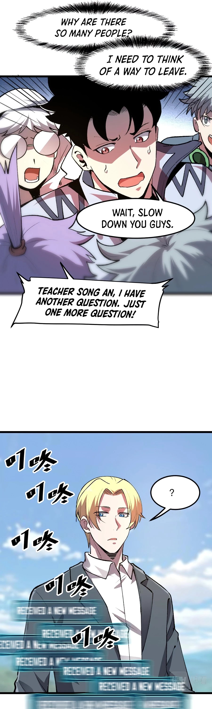 The King of Bugs Chapter 38 page 17 - Chapter 38