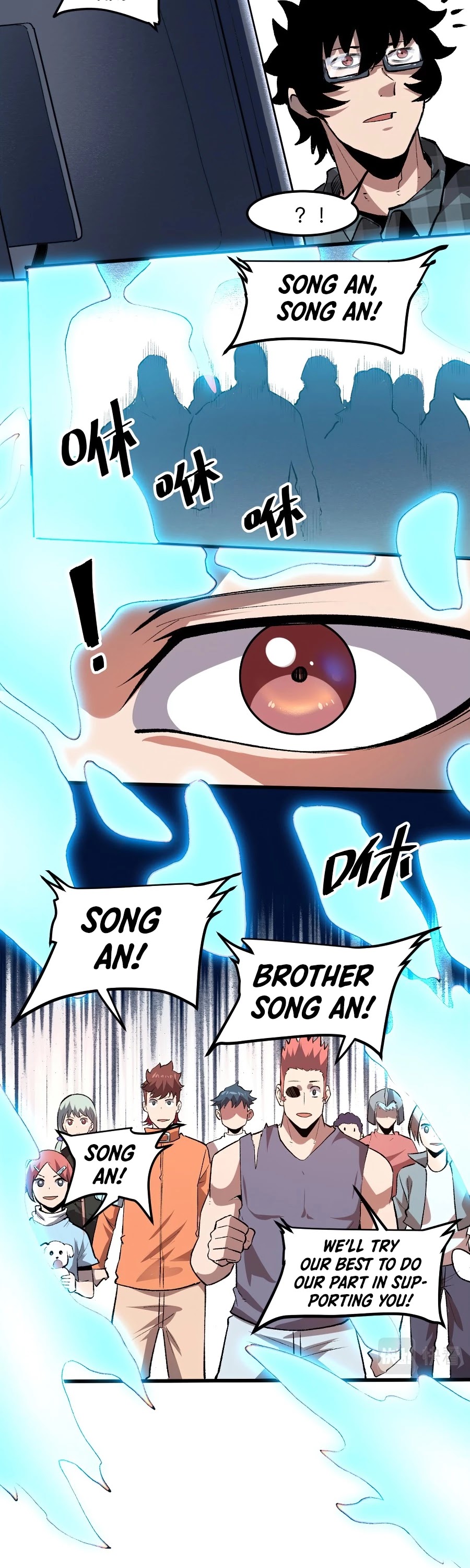 The King of Bugs Chapter 39 page 4 - Chapter 39