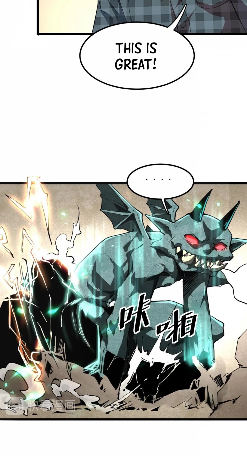 The King of Bugs Chapter 4 page 13 - Chapter 4
