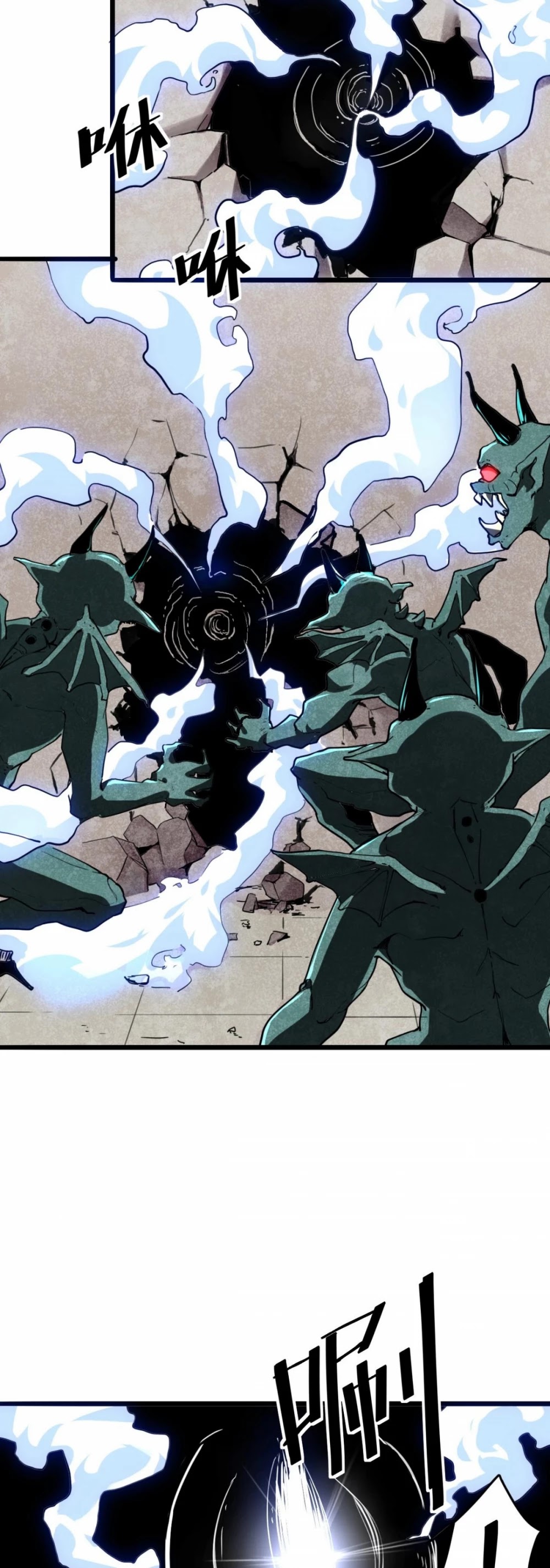 The King of Bugs Chapter 4 page 3 - Chapter 4