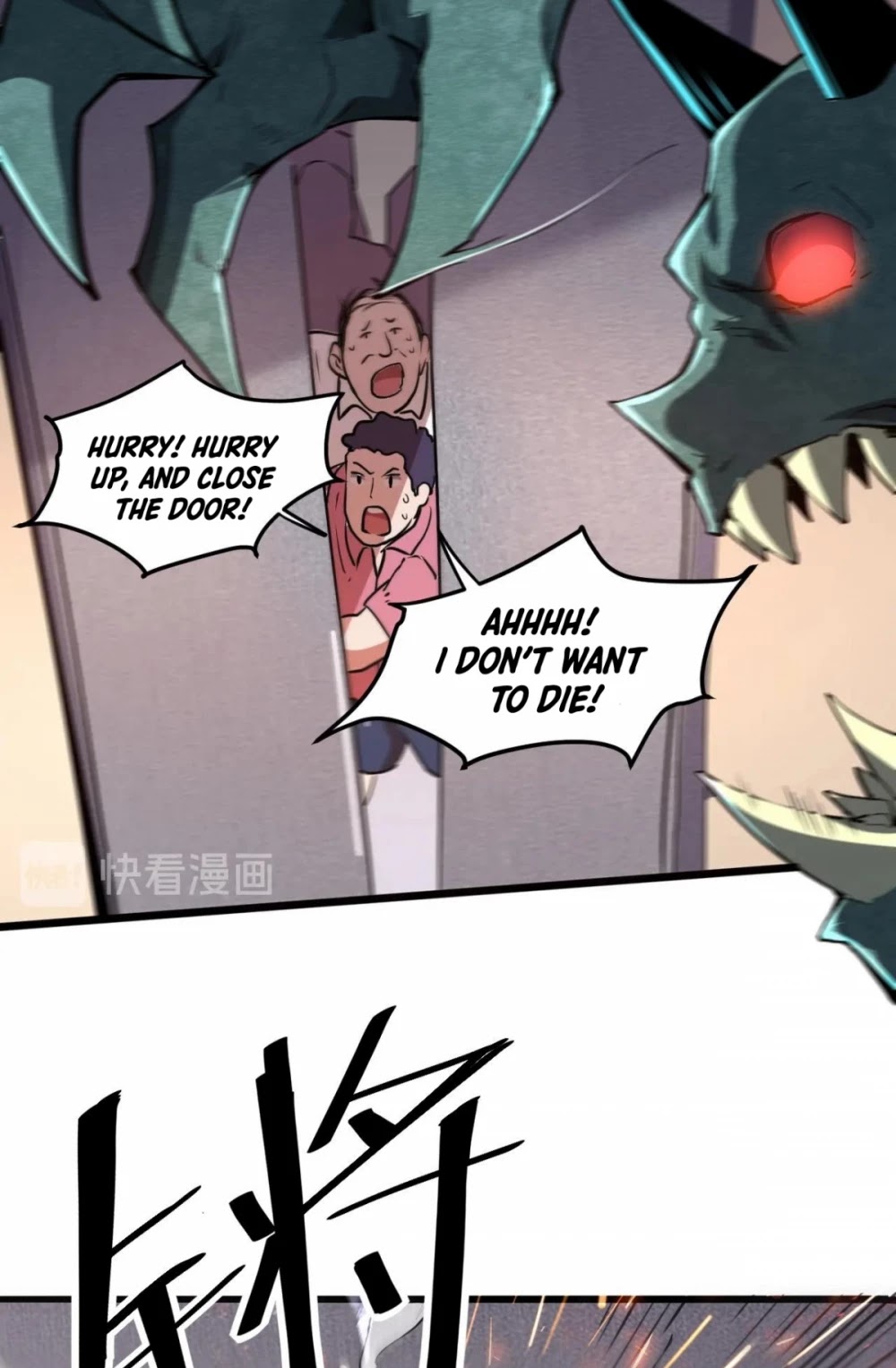 The King of Bugs Chapter 4 page 32 - Chapter 4