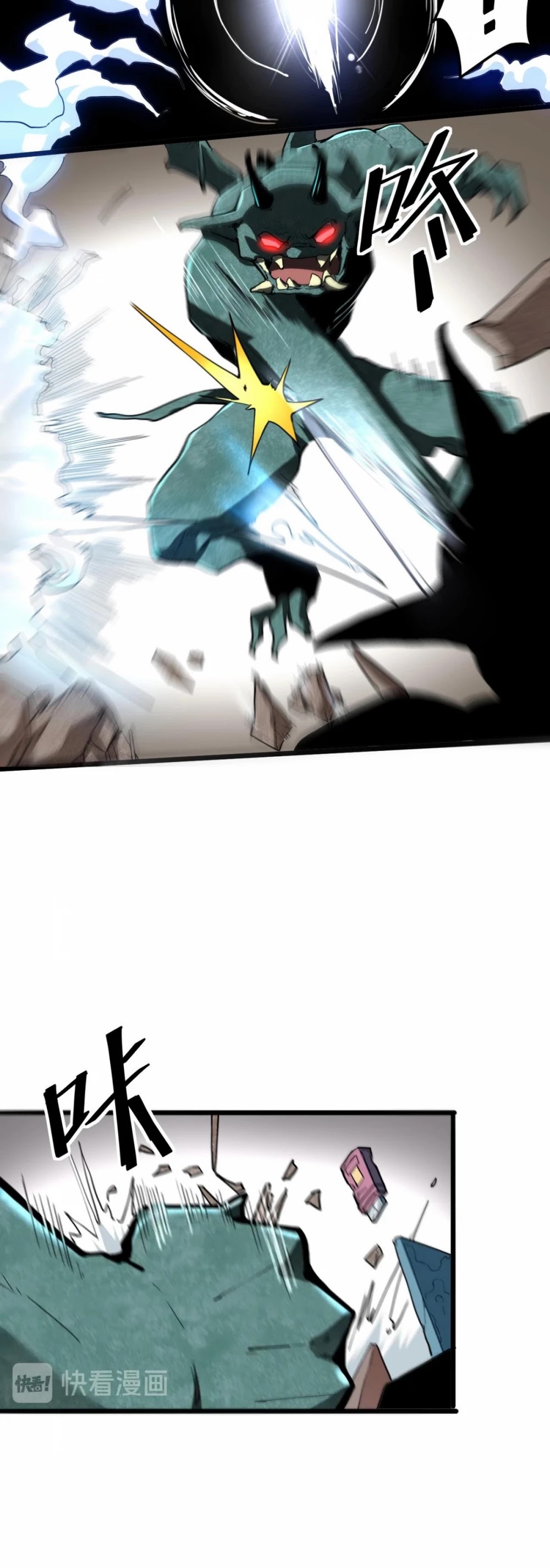 The King of Bugs Chapter 4 page 4 - Chapter 4
