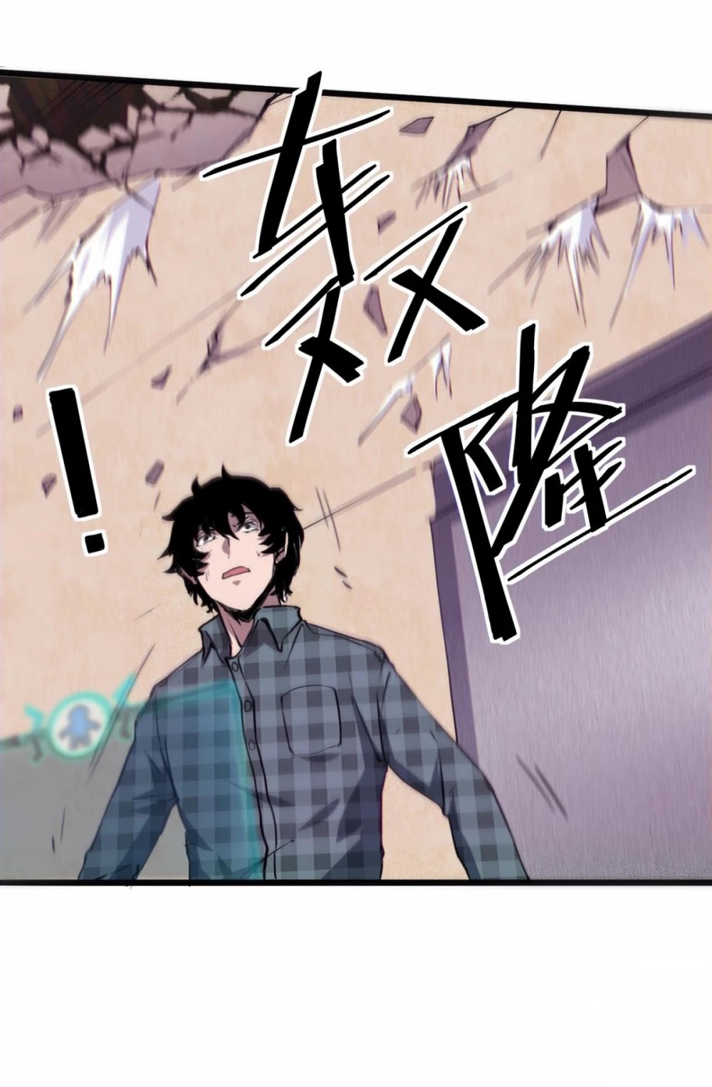 The King of Bugs Chapter 4 page 44 - Chapter 4
