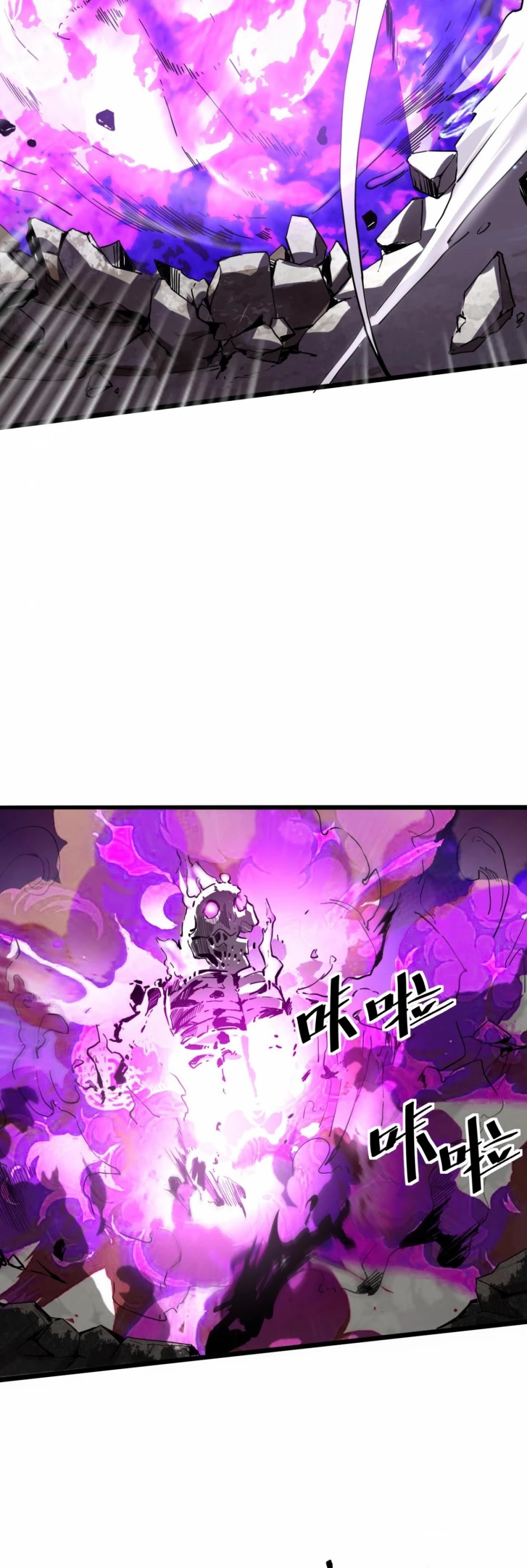 The King of Bugs Chapter 4 page 56 - Chapter 4