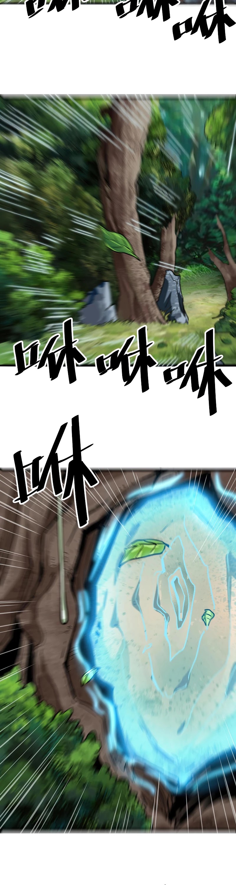 The King of Bugs Chapter 41 page 17 - Chapter 41