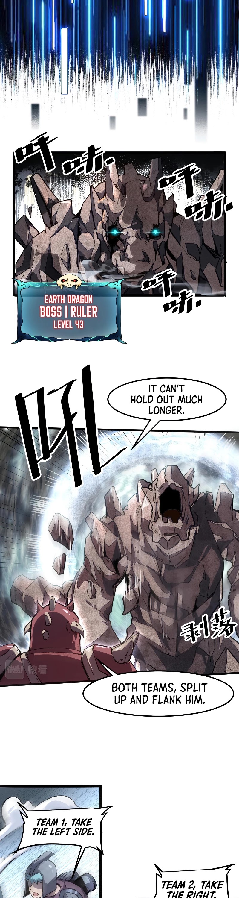 The King of Bugs Chapter 42 page 3 - Chapter 42