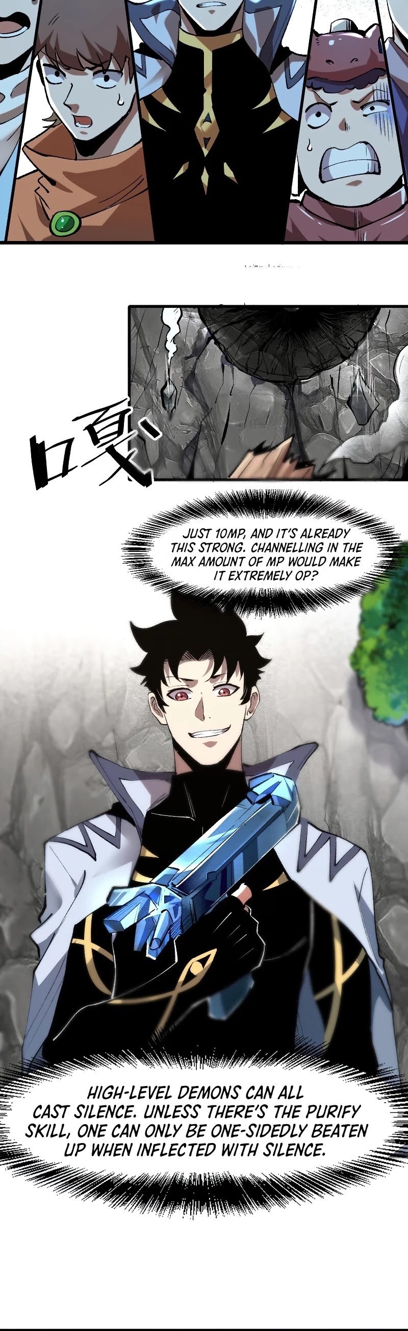 The King of Bugs Chapter 43 page 15 - Chapter 43