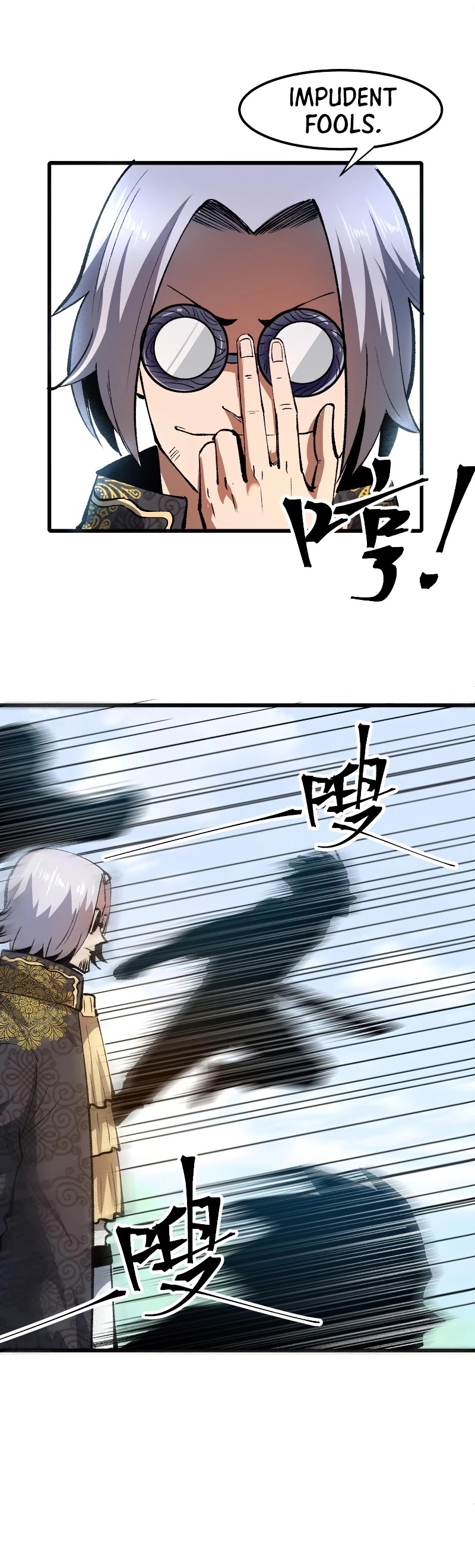 The King of Bugs Chapter 44 page 14 - Chapter 44