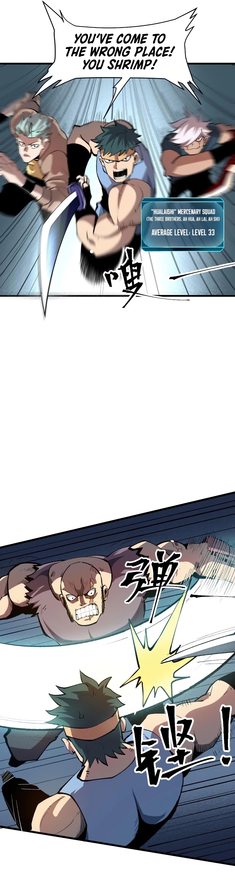 The King of Bugs Chapter 44 page 16 - Chapter 44