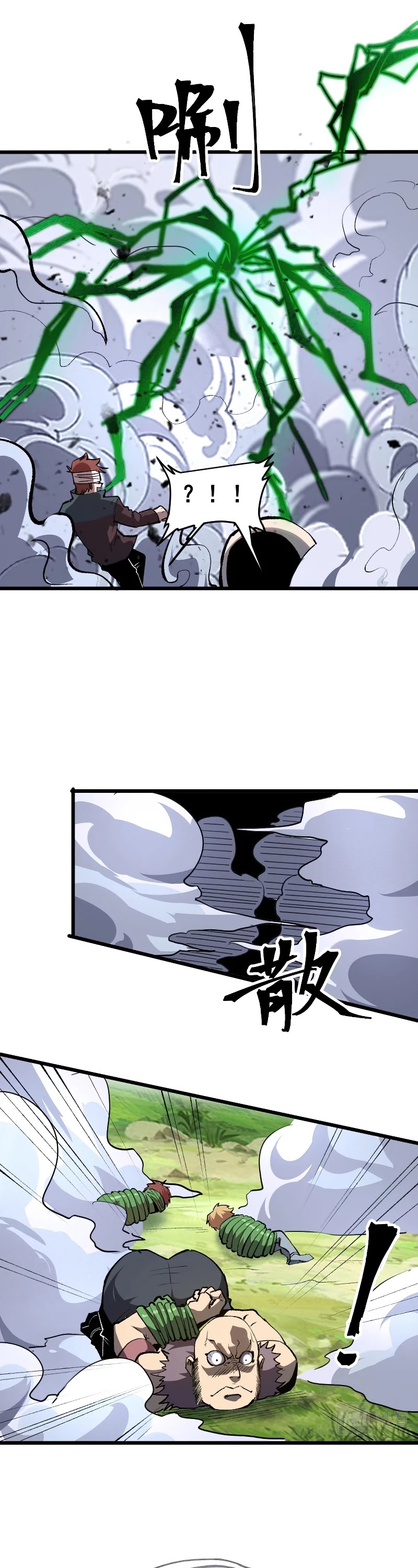 The King of Bugs Chapter 44 page 19 - Chapter 44
