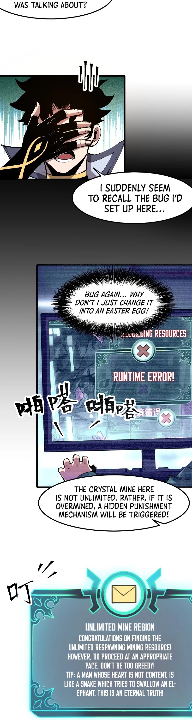 The King of Bugs Chapter 45 page 8 - Chapter 45