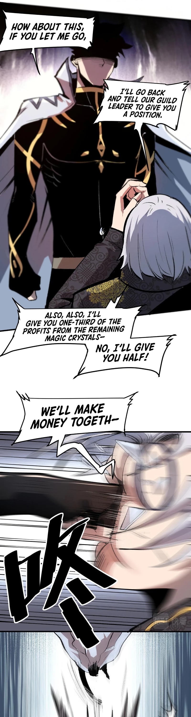 The King of Bugs Chapter 46 page 12 - Chapter 46