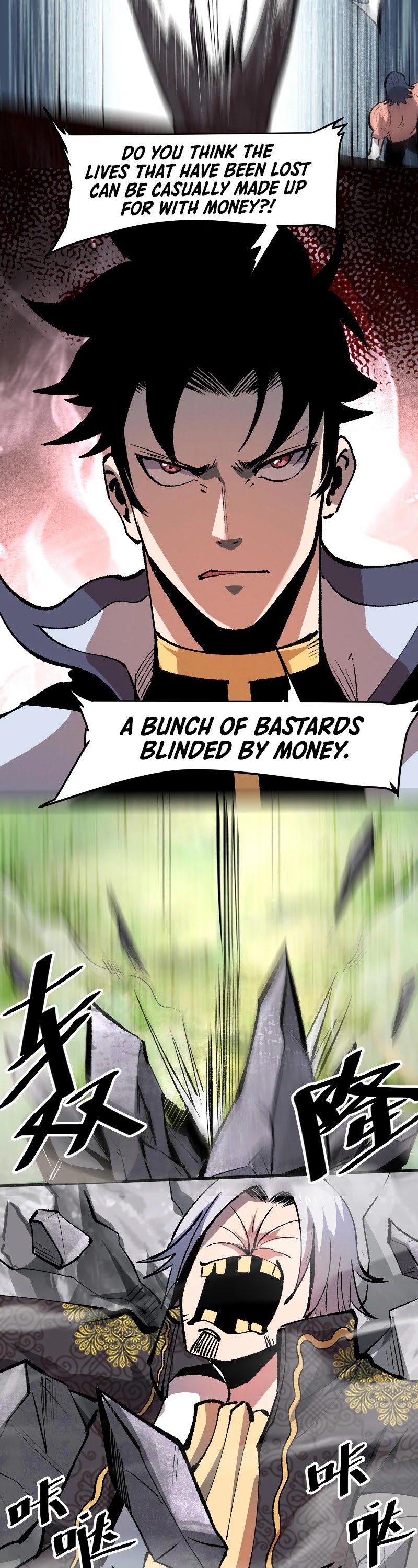 The King of Bugs Chapter 46 page 13 - Chapter 46
