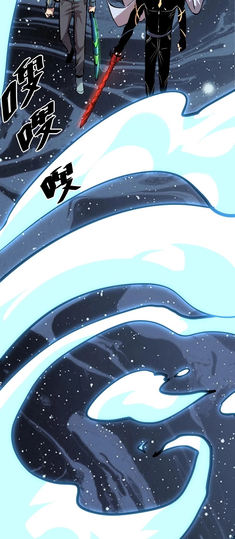 The King of Bugs Chapter 46 page 28 - Chapter 46