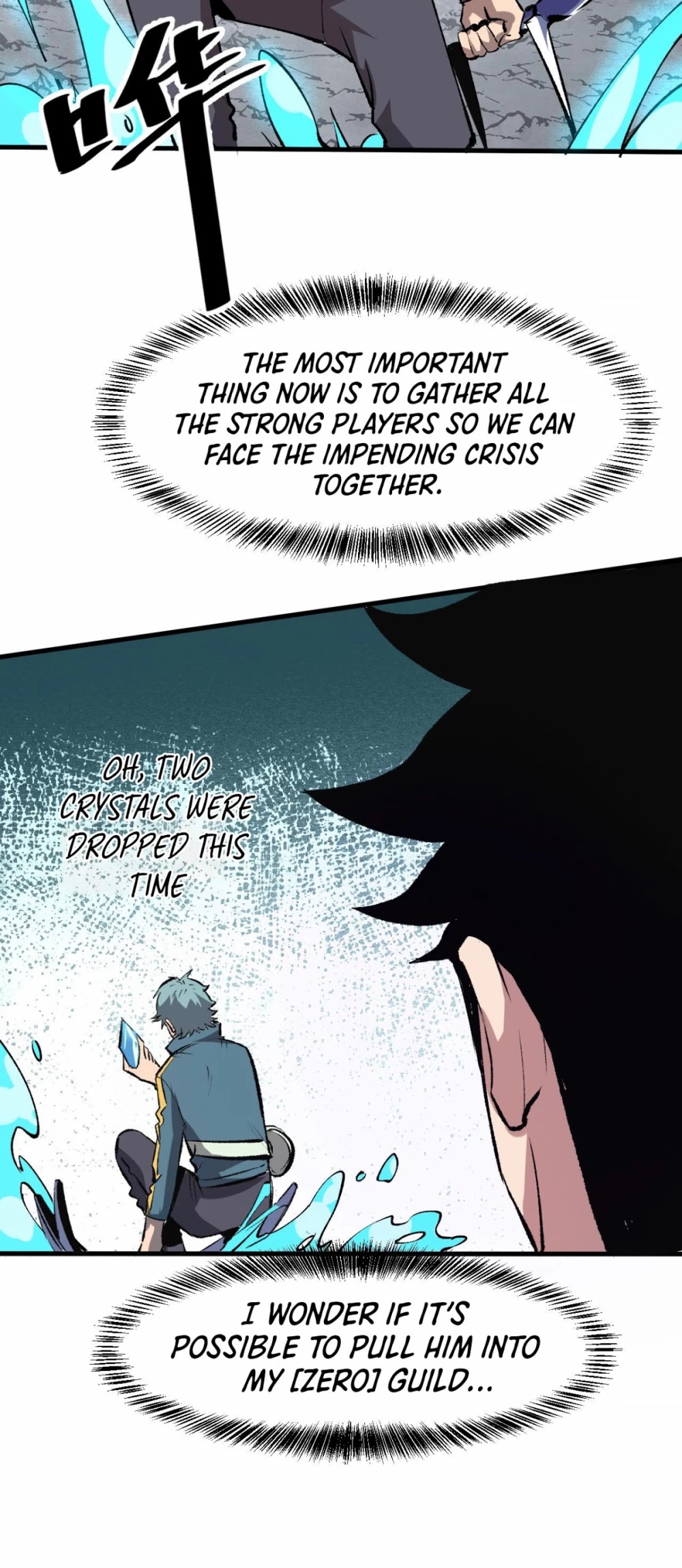 The King of Bugs Chapter 47 page 17 - Chapter 47