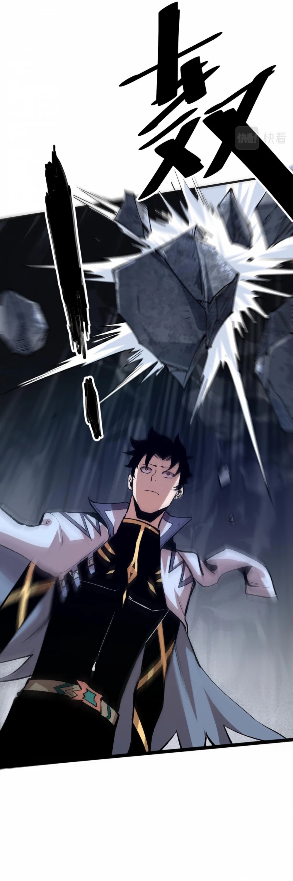 The King of Bugs Chapter 47 page 18 - Chapter 47
