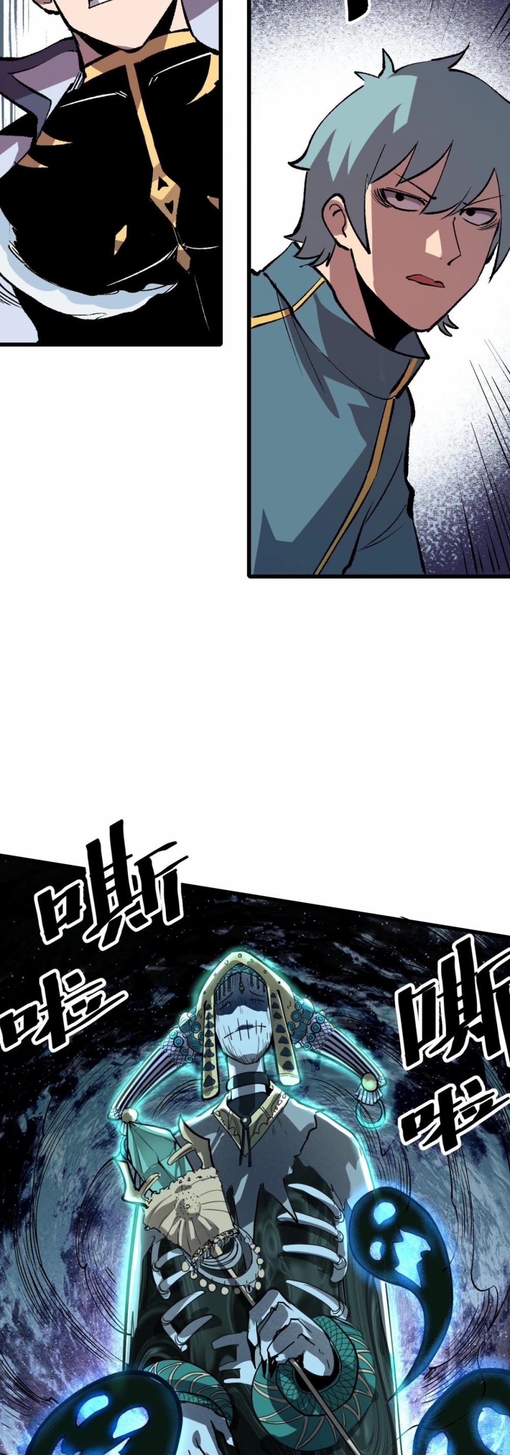 The King of Bugs Chapter 47 page 20 - Chapter 47