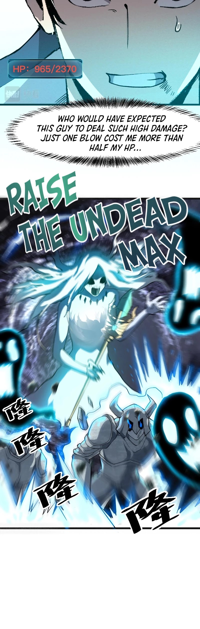 The King of Bugs Chapter 48 page 16 - Chapter 48