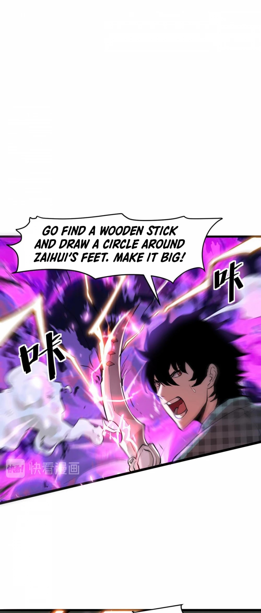 The King of Bugs Chapter 5 page 11 - Chapter 5