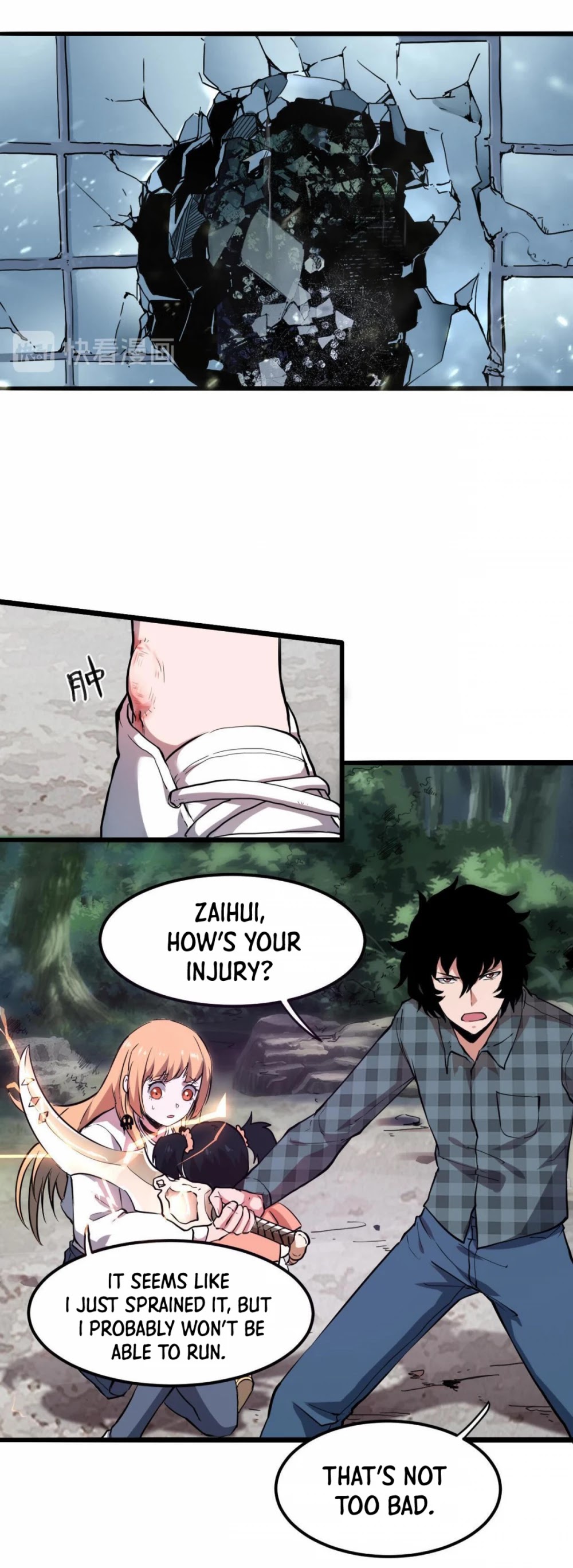 The King of Bugs Chapter 5 page 3 - Chapter 5