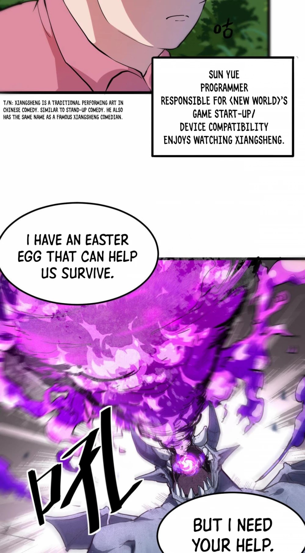 The King of Bugs Chapter 5 page 7 - Chapter 5