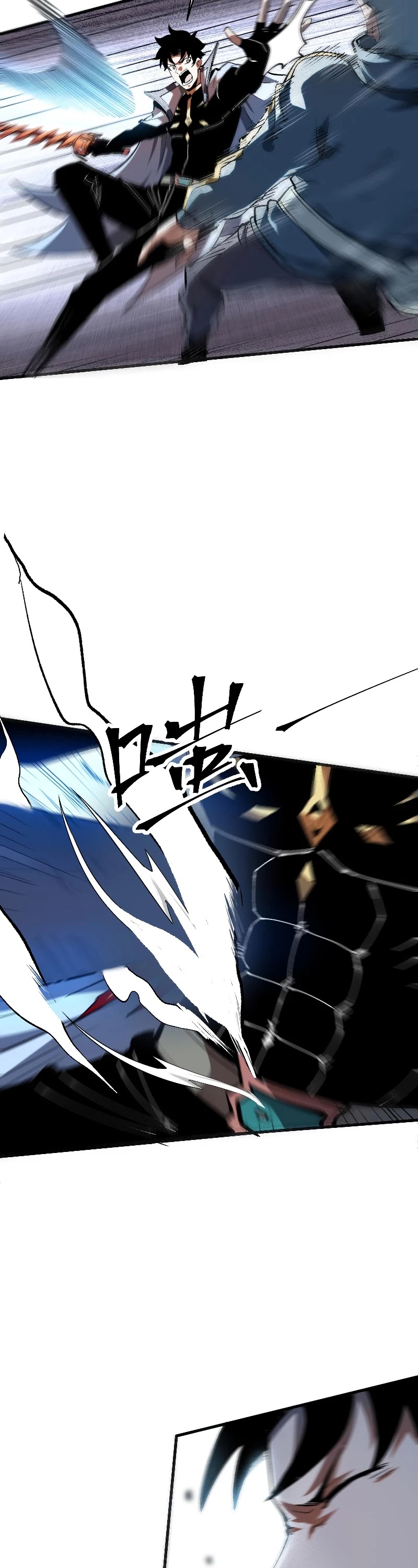 The King of Bugs Chapter 50 page 19 - Chapter 50