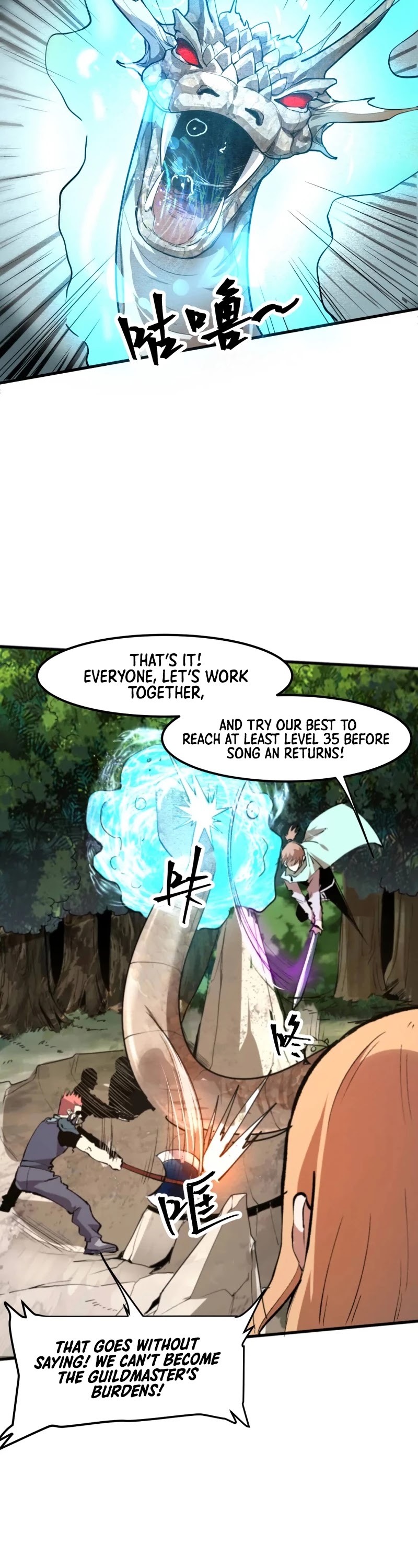 The King of Bugs Chapter 52 page 26 - Chapter 52