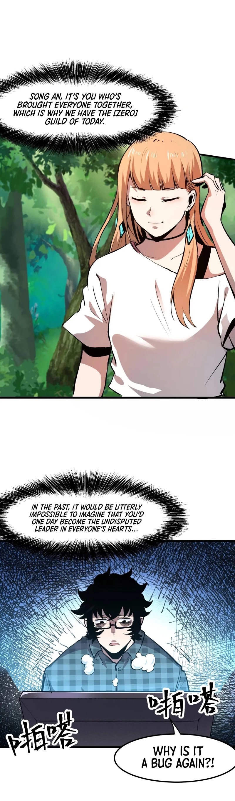 The King of Bugs Chapter 52 page 28 - Chapter 52