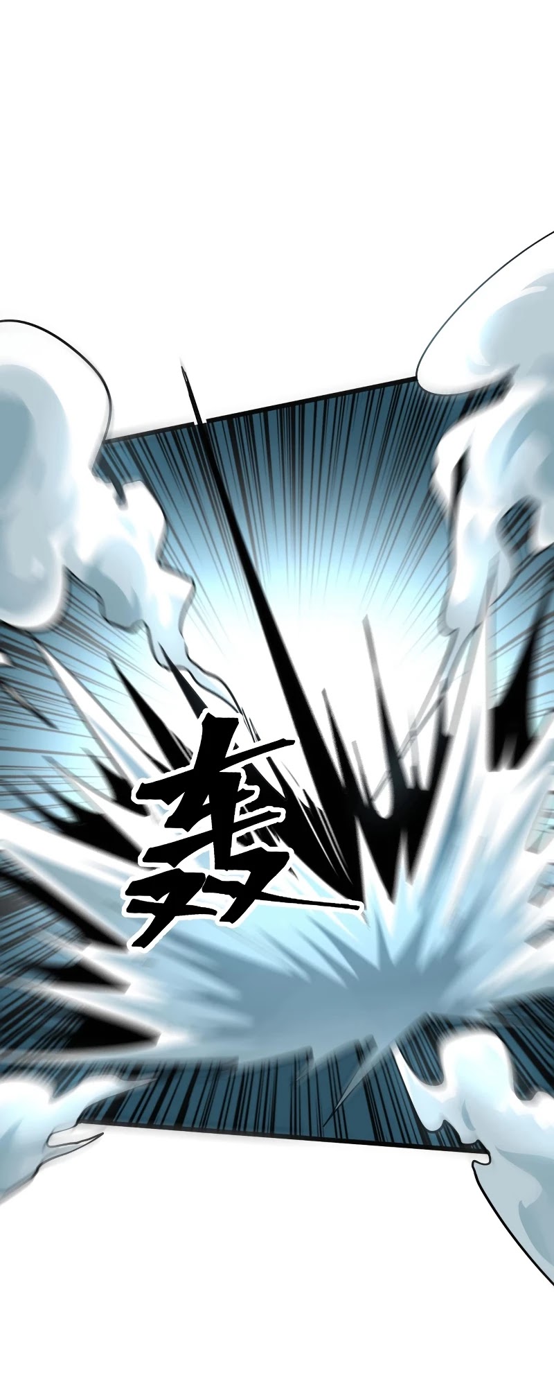The King of Bugs Chapter 54 page 10 - Chapter 54