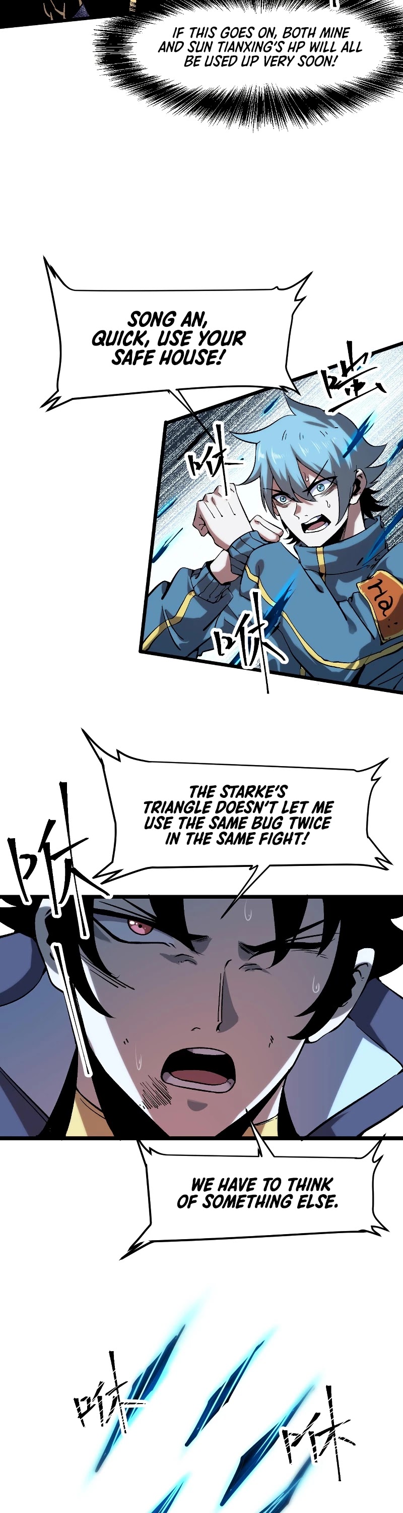 The King of Bugs Chapter 55 page 16 - Chapter 55
