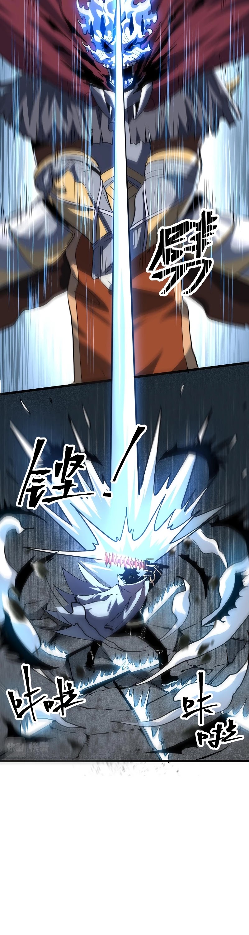 The King of Bugs Chapter 55 page 25 - Chapter 55