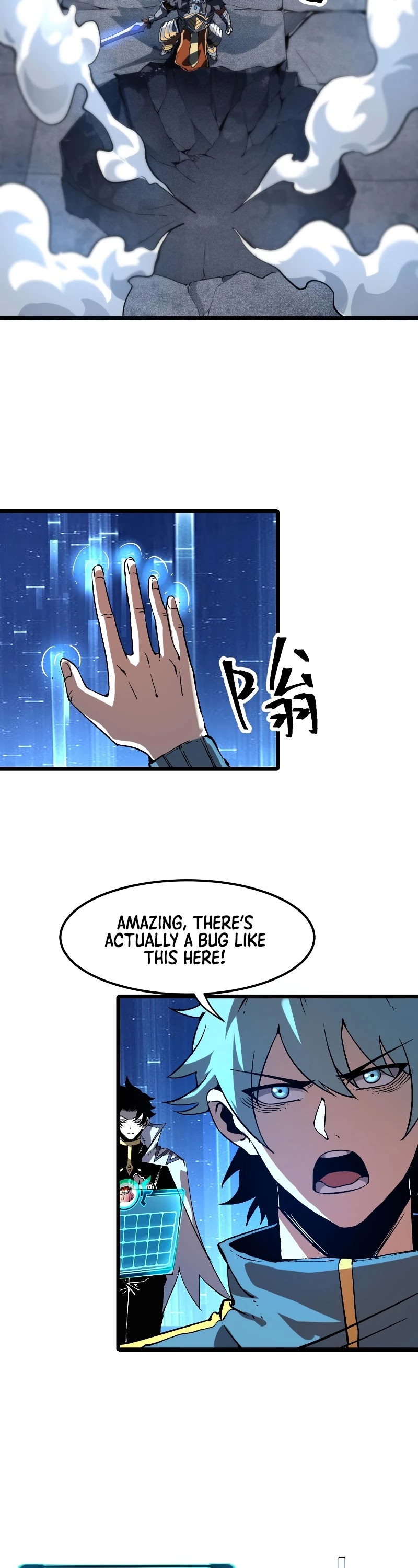 The King of Bugs Chapter 55 page 4 - Chapter 55