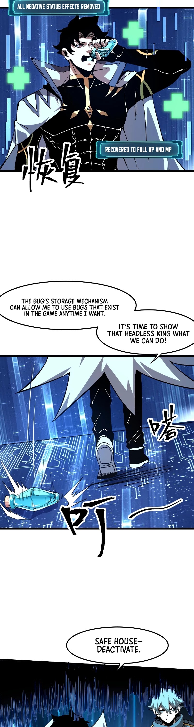 The King of Bugs Chapter 55 page 5 - Chapter 55