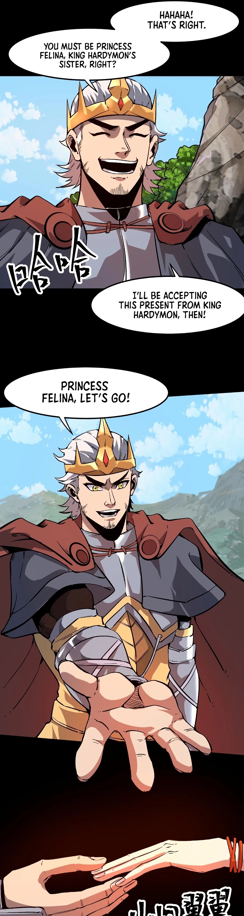 The King of Bugs Chapter 56 page 11 - Chapter 56