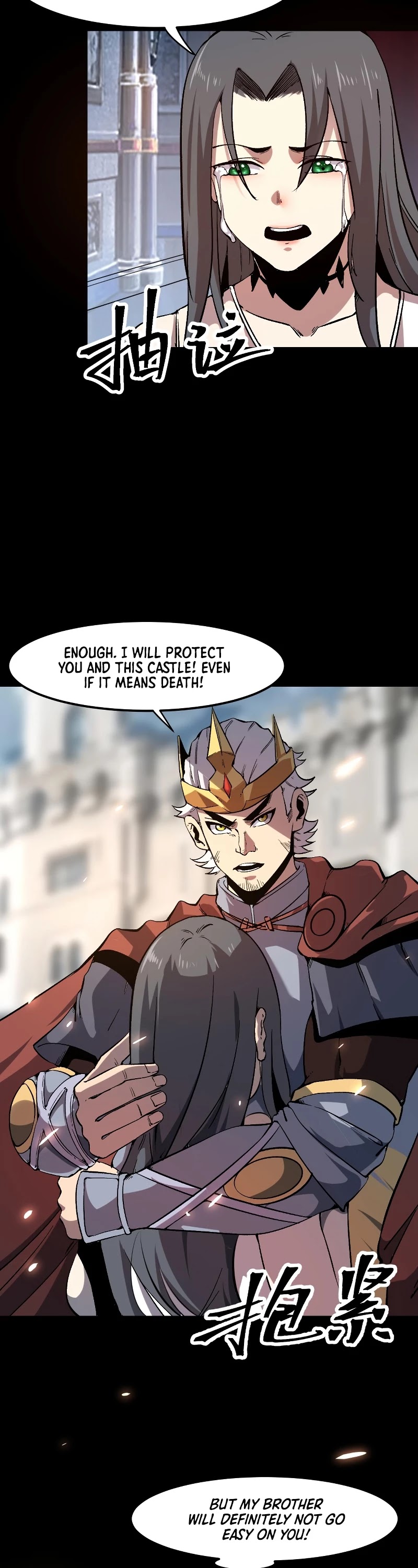 The King of Bugs Chapter 56 page 17 - Chapter 56