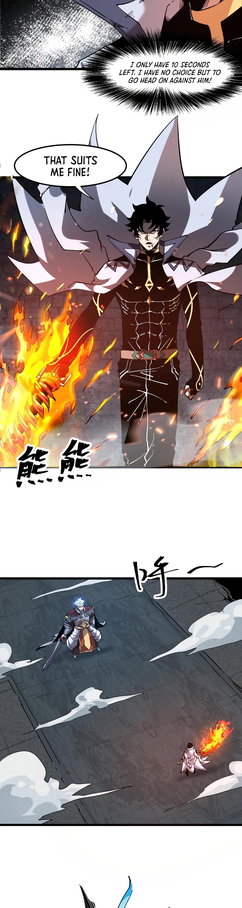 The King of Bugs Chapter 57 page 12 - Chapter 57