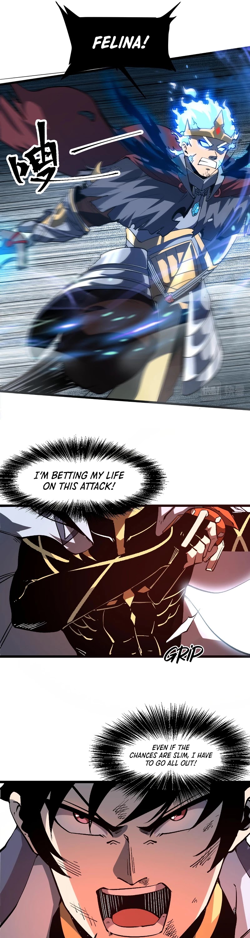 The King of Bugs Chapter 57 page 15 - Chapter 57