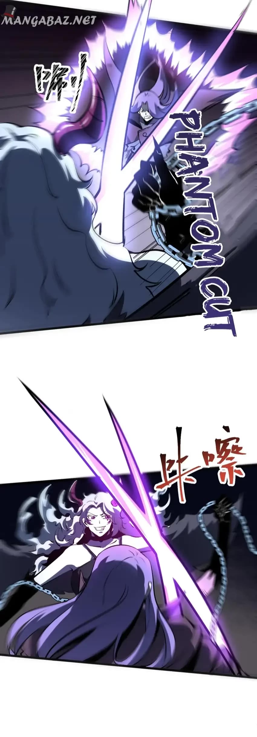The King of Bugs Chapter 58 page 24 - Chapter 58
