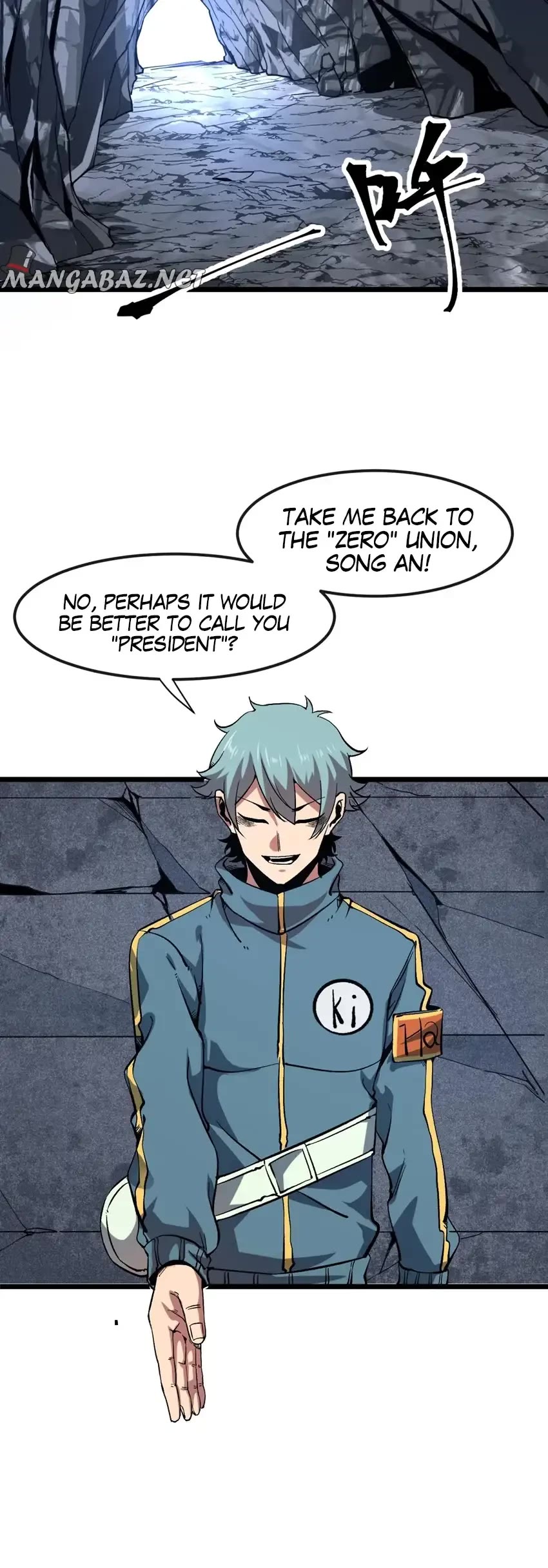 The King of Bugs Chapter 58 page 5 - Chapter 58
