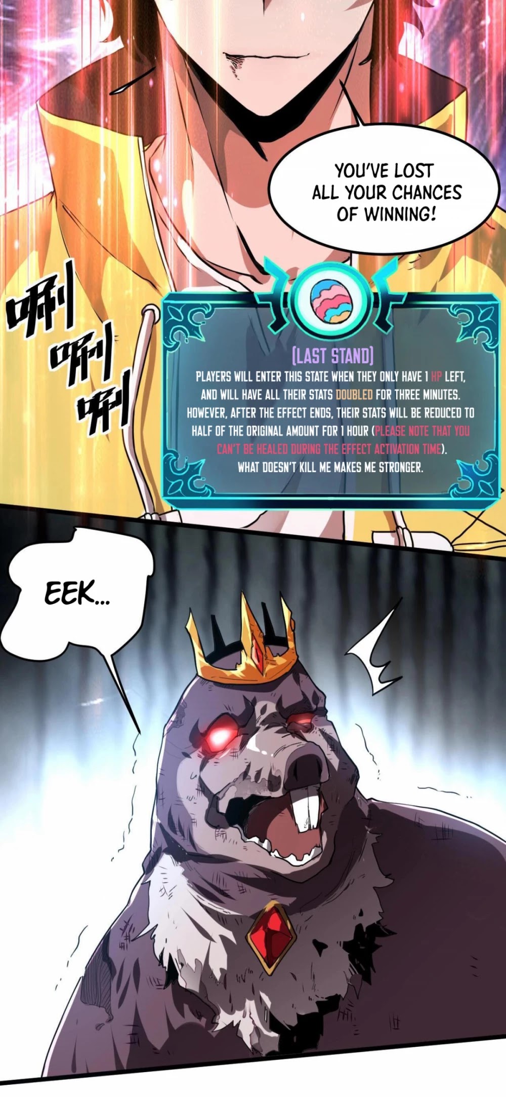 The King of Bugs Chapter 9 page 51 - Chapter 9