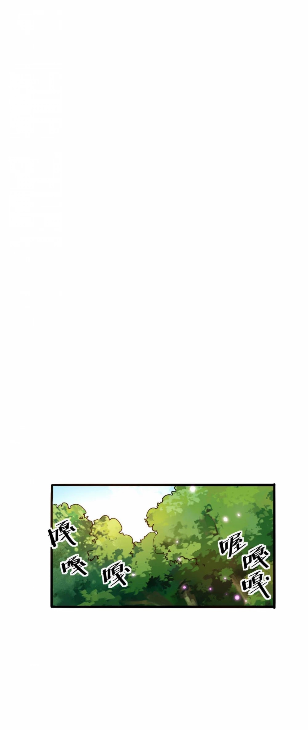 The King of Bugs Chapter 9 page 62 - Chapter 9