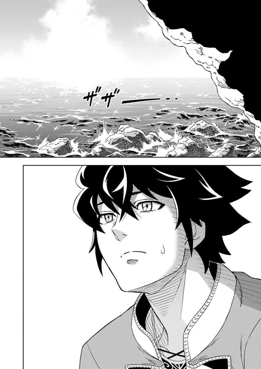 The King of Cave Will Live a Paradise Life Chapter 1 page 11 - Chapter 1