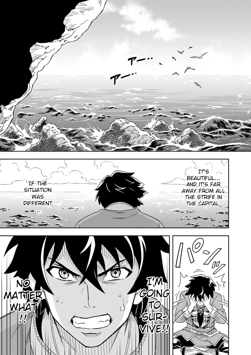 The King of Cave Will Live a Paradise Life Chapter 1 page 12 - Chapter 1