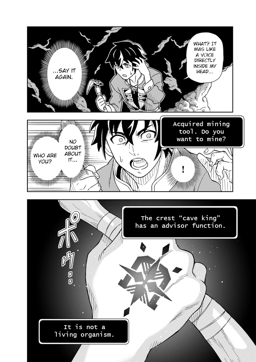 The King of Cave Will Live a Paradise Life Chapter 1 page 15 - Chapter 1