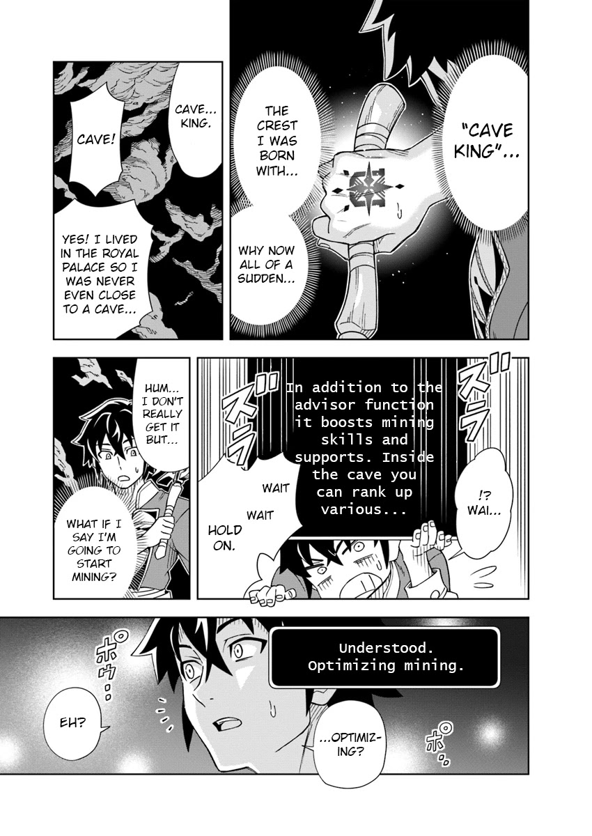 The King of Cave Will Live a Paradise Life Chapter 1 page 16 - Chapter 1