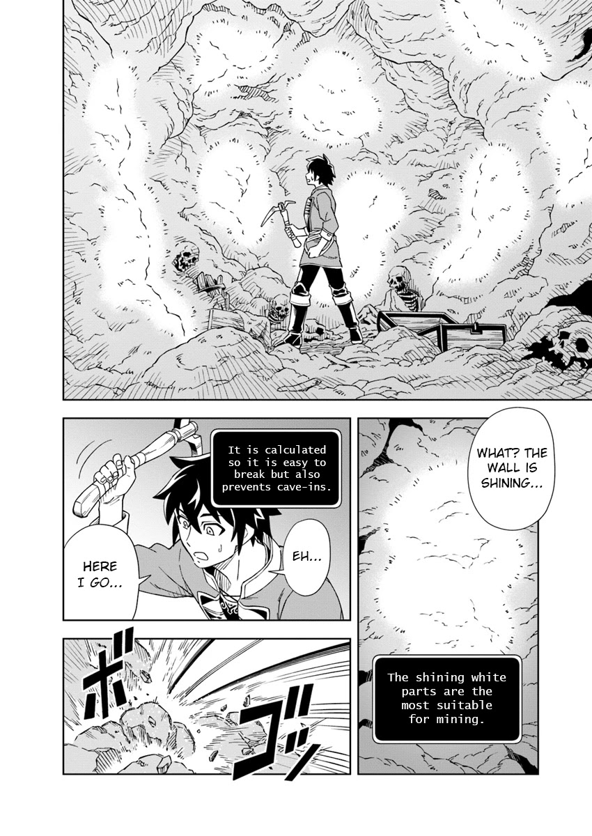 The King of Cave Will Live a Paradise Life Chapter 1 page 17 - Chapter 1