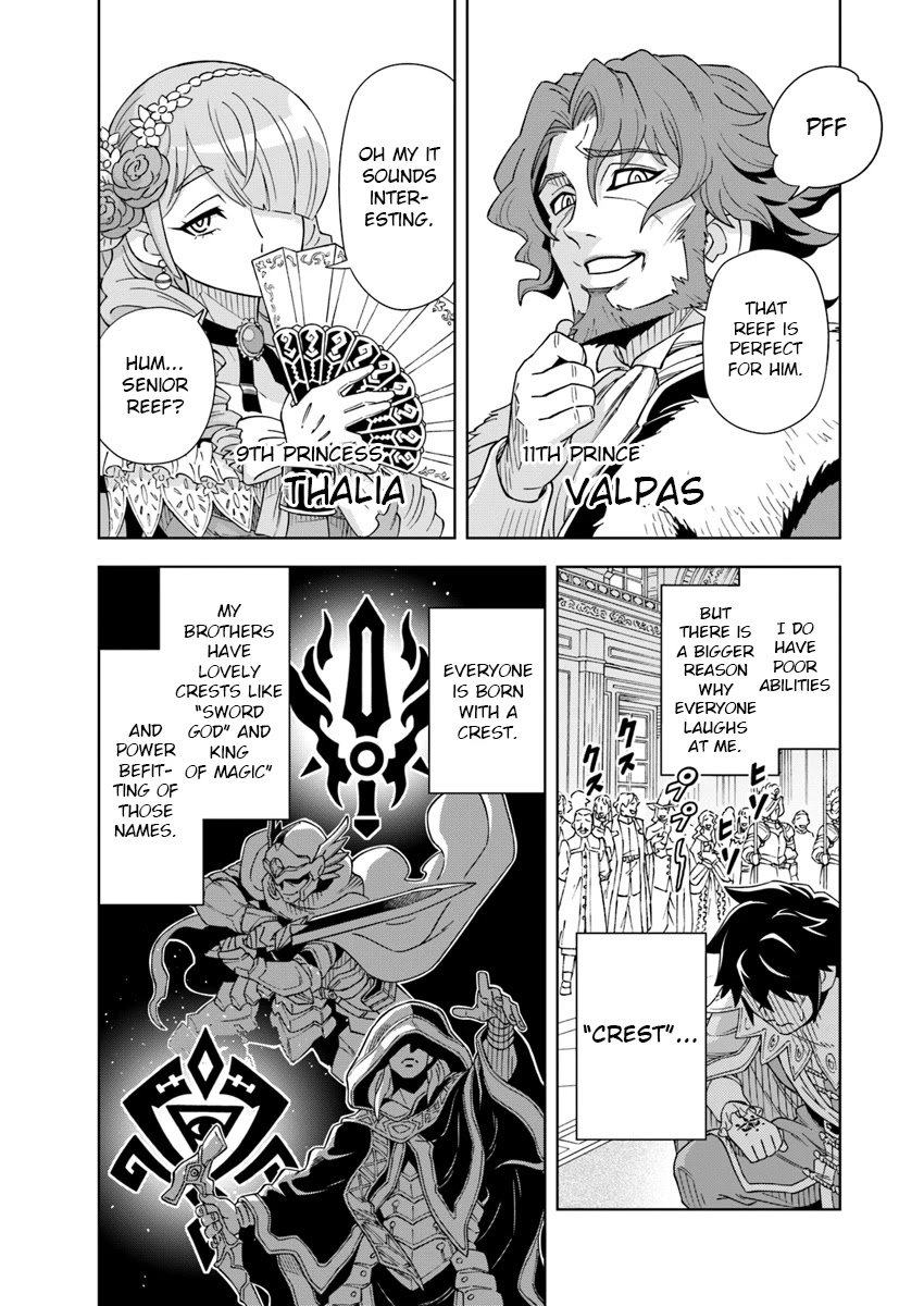 The King of Cave Will Live a Paradise Life Chapter 1 page 5 - Chapter 1