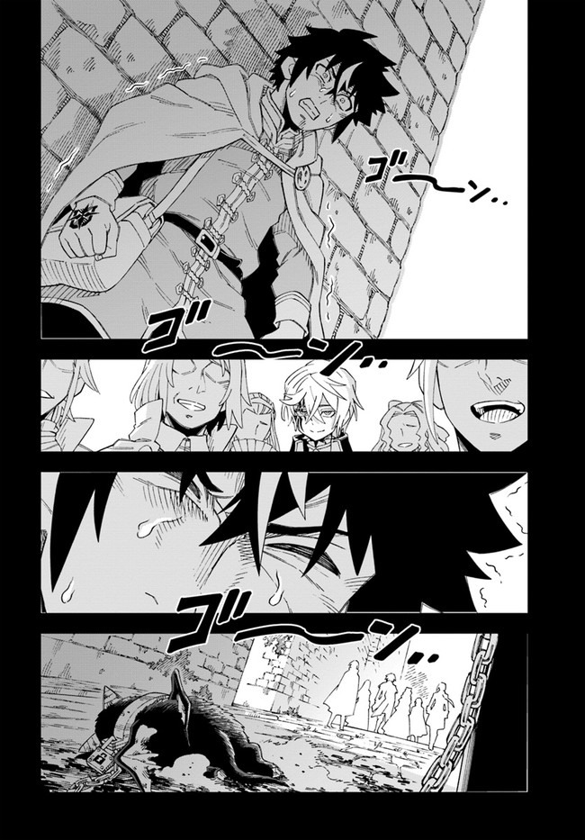 The King of Cave Will Live a Paradise Life Chapter 10 page 4 - Chapter 10